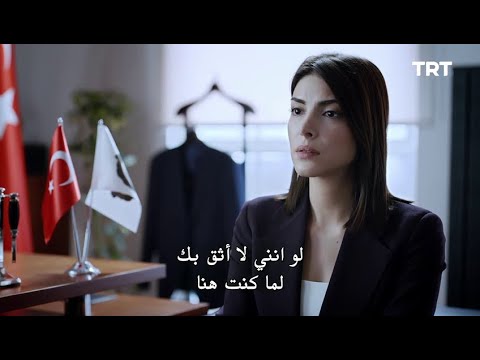 مسلسل المنظمة التركي