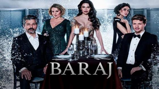 الحلقة 23 من المسلسل التركي السد