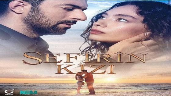 الحلقة 21 من مسلسل ابنه السفير الموسم الثاني تتصدر السوشيال ميديا