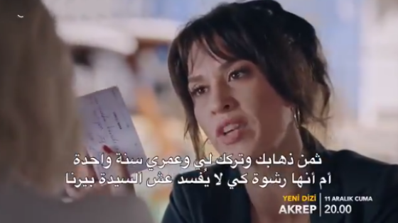 الحلقة 6 من المسلسل التركي العقرب