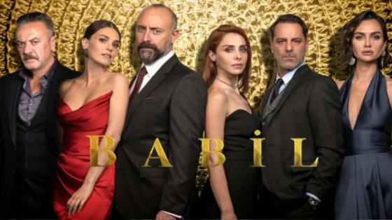 أحداث وقصة الحلقة الأولي من مسلسل بابل