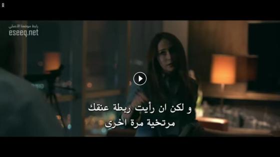 الحلقة 4 من المسلسل التركي بدون حكم