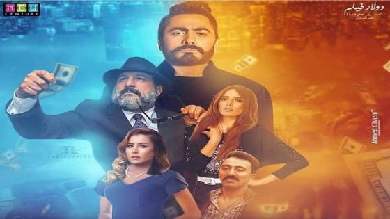 تامر حسني