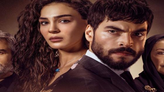 الحلقة 55 من المسلسل التركي زهرة الثالوث