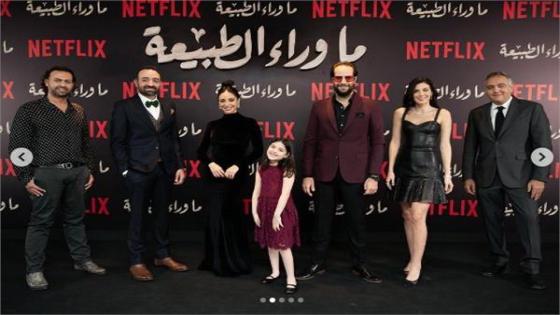المخرج عمرو سلامة يطرح البرومو الأول من مسلسل ما وراء الطبيعة