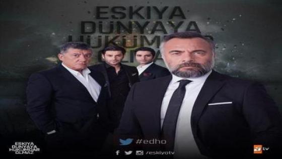 مسلسل قطاع الطرق الموسم السادس وعرض حلقتين