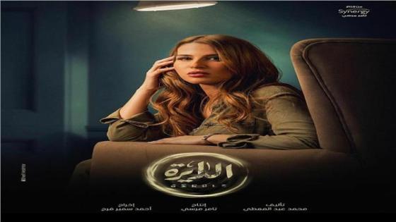 الفنانة إيناس كامل تعرب عن سعادتها بردود الأفعال على مسلسل الدايرة