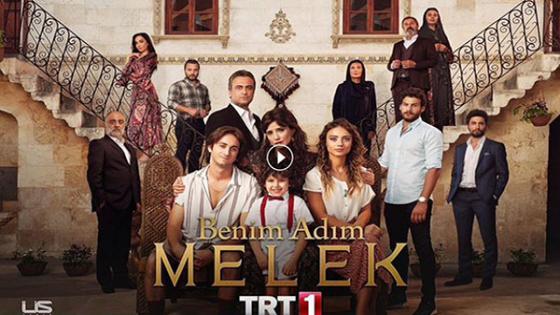 الحلقة 46 من المسلسل التركي ملك