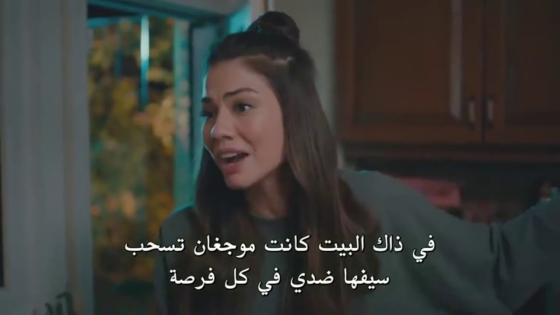 الحلقة 19 من مسلسل منزلي