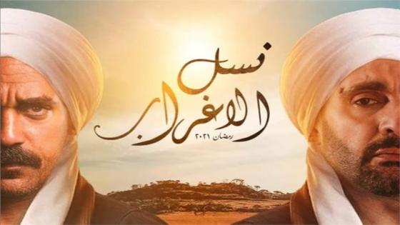 أحمد السقا وأمير كرارة سويا من كواليس مسلسل نسل الأغراب