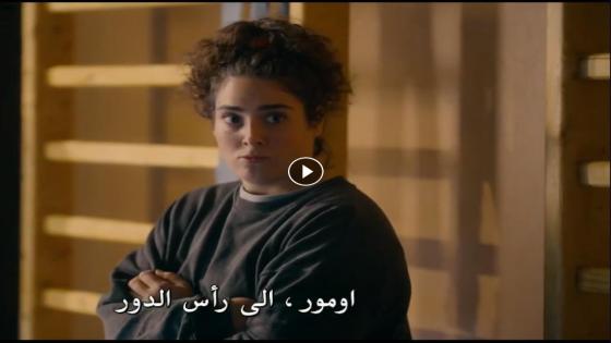 أحداث الحلقة 2 من المسلسل التركي هذه هي قصتي