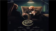 أحمد صلاح حسني يطرح بوستر مسلسل الدايرة ويعلن ميعاد عرضه