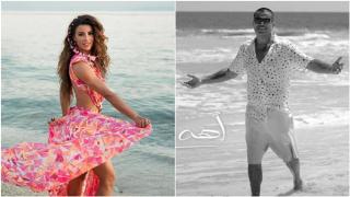 طرح أحدث أغنية للهضبة عمرو دياب بعنوان أهي أهي