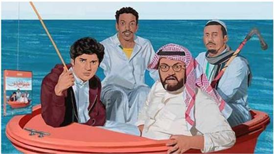 عرض الفيلم السعودي شمس المعارف خلال الأيام المقبلة