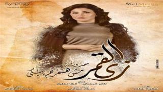 الفنانة جومانا مراد تشارك في حكاية مسلسل مش هنفرح بيكي الأسبوع المقبل