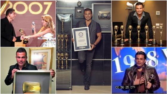 حصول الهضبة عمرو دياب على عدد من الجوائز بمشواره الفني