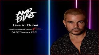 الفنان عمرو دياب يقوم بالترويج لحفله الأول بعد ألبوم يا أنا يا لا