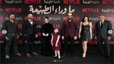 المخرج عمرو سلامة يطرح البرومو الأول من مسلسل ما وراء الطبيعة
