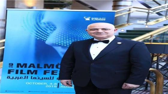انعقاد مهرجان مالمو للسينما العربية للدورة الـ 11 بشهر إبريل 2021