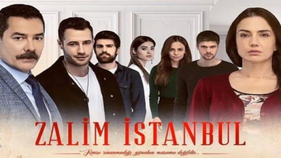 قصة مسلسل اسطنبول الظالمة التركي Istanbul Zalim