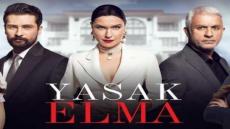 الحلقة 24 من مسلسل التفاح الحرام الموسم الرابع