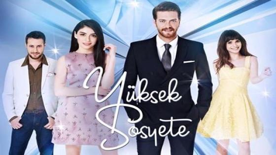قصة مسلسل الطبقة المخملية التركي Yüksek Sosyete