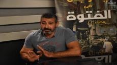 مسلسل الفتوة