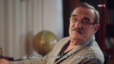 قصة وأحداث مسلسل شقة الأبرياء الحلقة 14