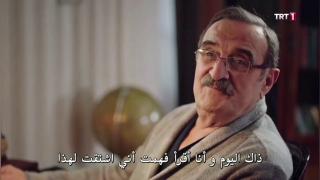 قصة وأحداث مسلسل شقة الأبرياء الحلقة 14