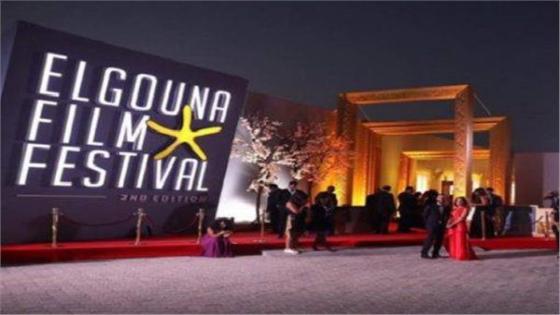 شركة لاجونا فيلم تقدم جائزة ضمن مشروع مهرجان الجونة السينمائي