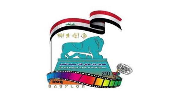 مهرجان بابل لدورته الأولي يقوم بمواصلة استقبال الأفلام بالاستمارة الإلكترونية